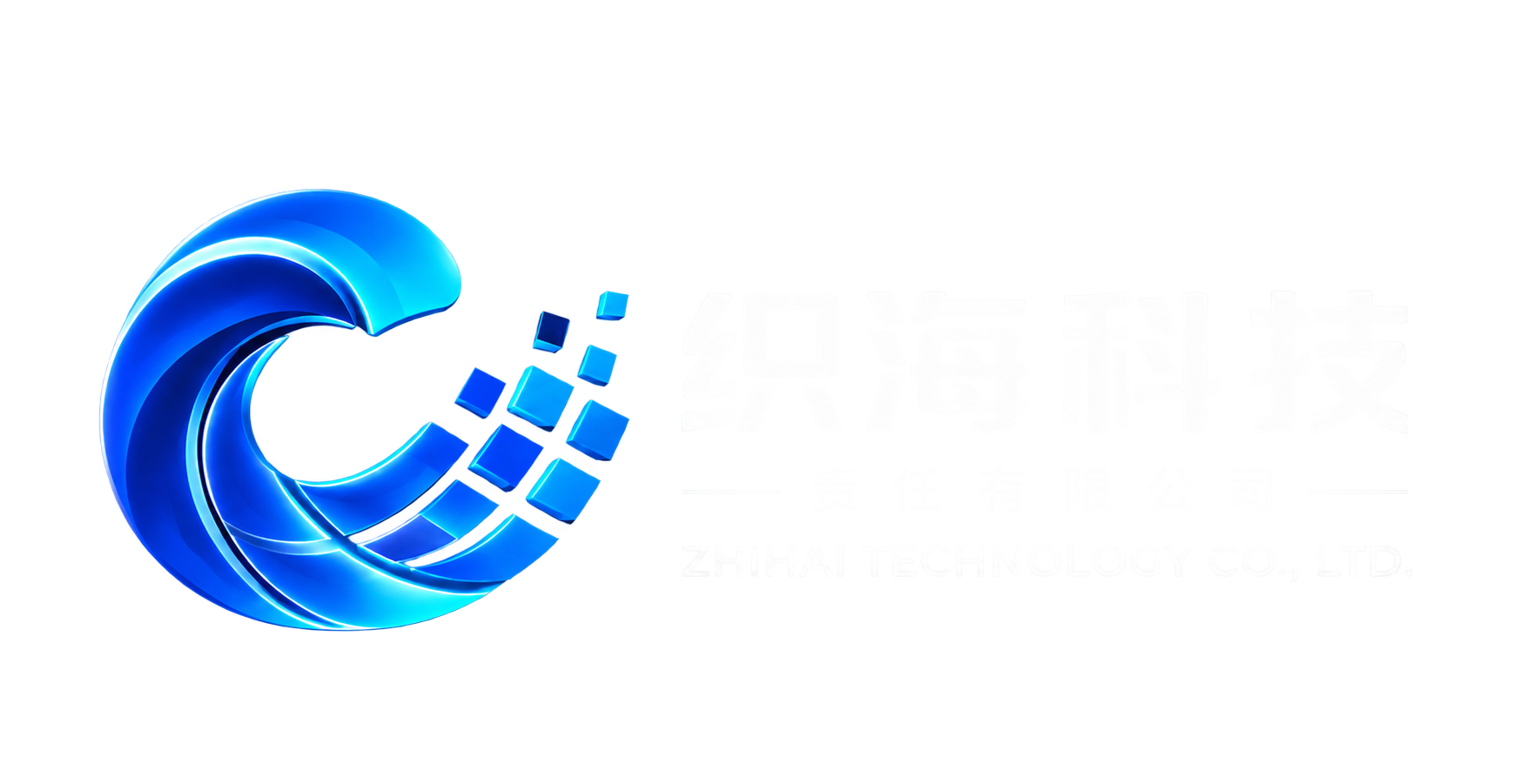 织海科技公司 Logo